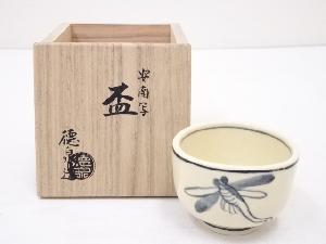 京焼　西村徳泉造　安南写盃